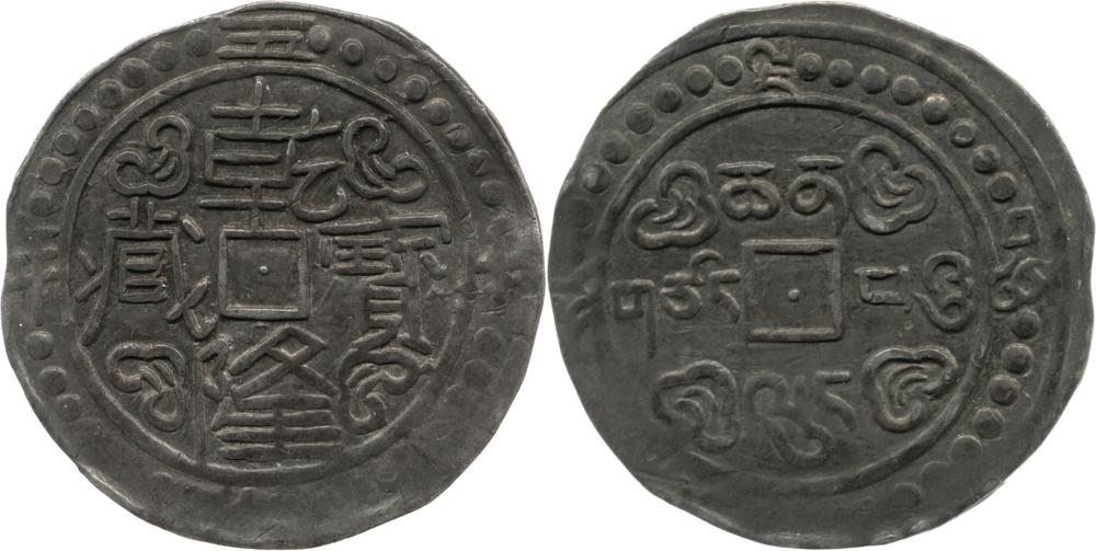 图片[1]-coin BM-1872-0712.53-China Archive